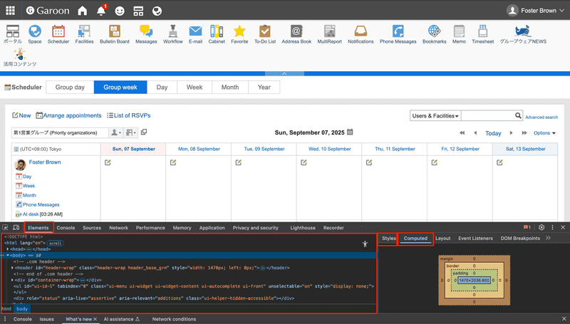 tab elements for tester