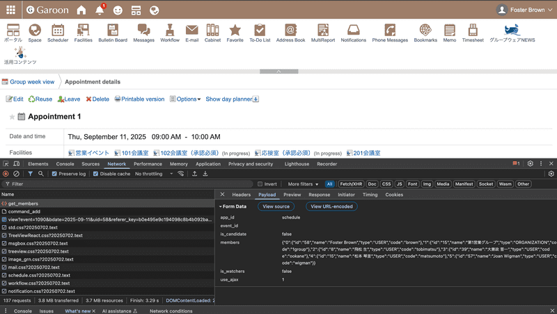 DevTools - Network