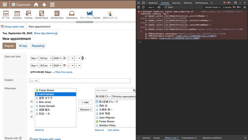 DevTools - Console